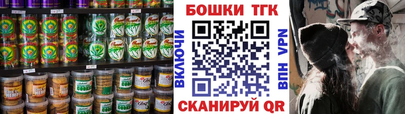 продажа наркотиков  гидра ССЫЛКА  Cannafood марихуана  Сельцо 