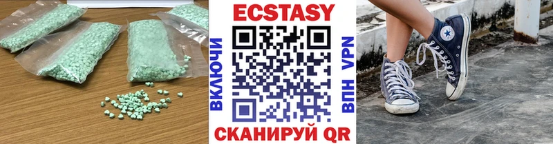 сайты даркнета клад  Сельцо  ЭКСТАЗИ VHQ  закладка  ссылка на мегу ссылки 