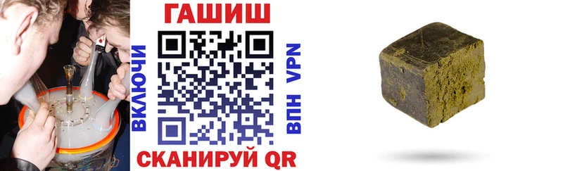 ГАШ VHQ  mega ссылка  Сельцо 