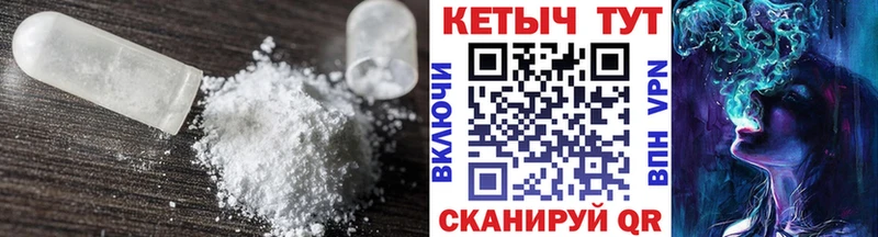 купить наркотик  Сельцо  Кетамин ketamine 