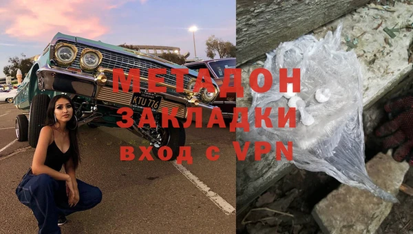 мет Балабаново