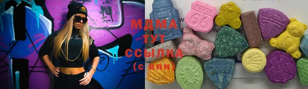 мдма Армянск