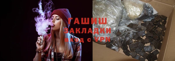 герыч Баксан