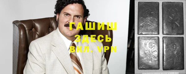 Альфа ПВП Балахна