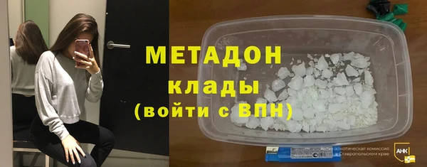 Альфа ПВП Балахна