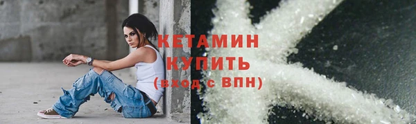 меф Рославль