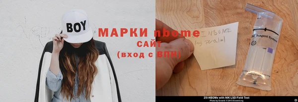 стафф Аркадак
