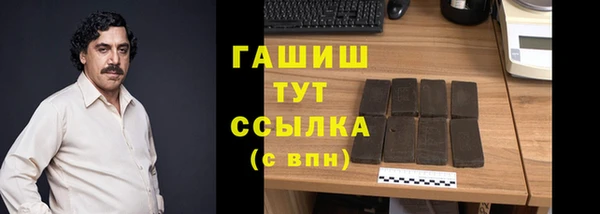 mdpv Арсеньев