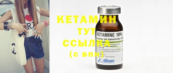 стафф Аркадак