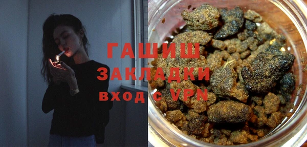 mdpv Арсеньев