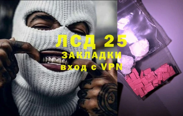 mdpv Арсеньев