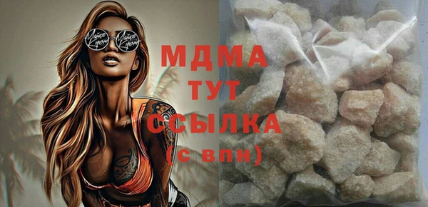 стафф Аркадак