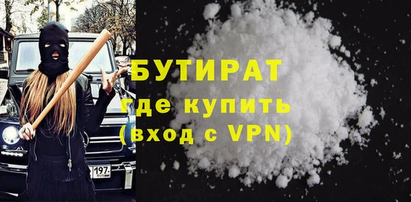 mdpv Арсеньев
