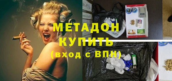 меф Рославль