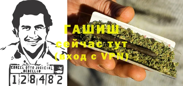 стафф Аркадак