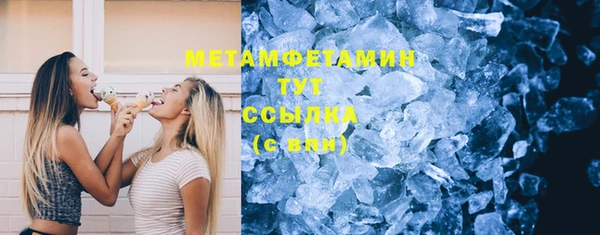 mdpv Арсеньев