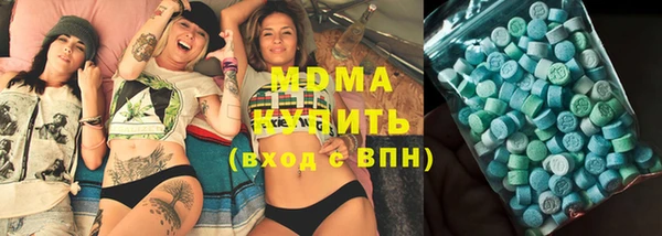 стафф Аркадак