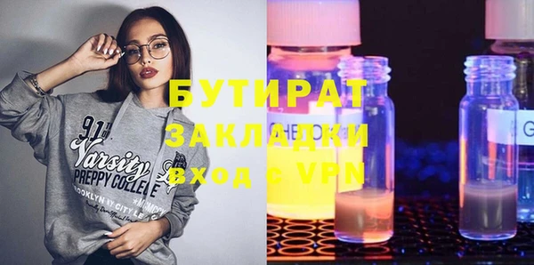 стафф Аркадак