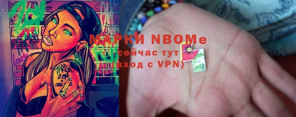 mdpv Арсеньев