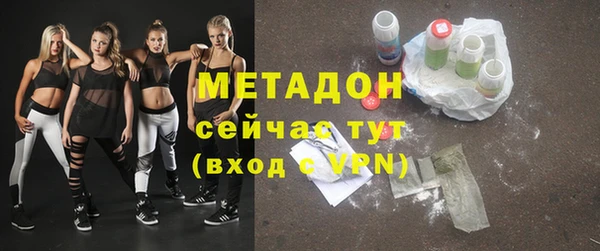 стафф Аркадак