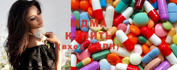 мдма Армянск