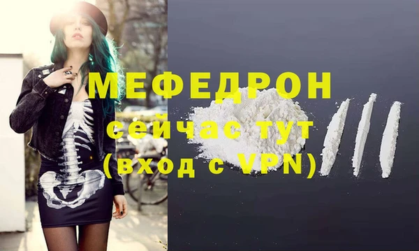 стафф Аркадак