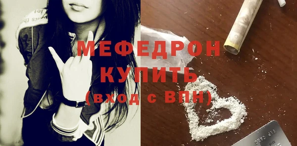 mdpv Арсеньев