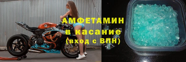 стафф Аркадак
