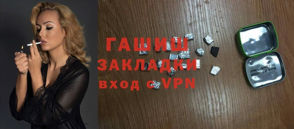 стафф Аркадак