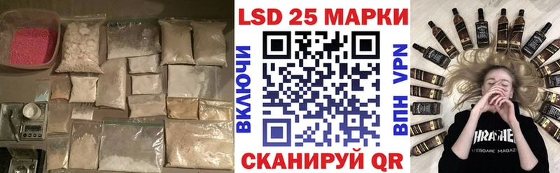 LSD-25 экстази ecstasy  Сельцо 
