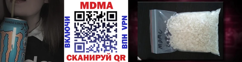 MDMA crystal  где купить наркоту  Сельцо 