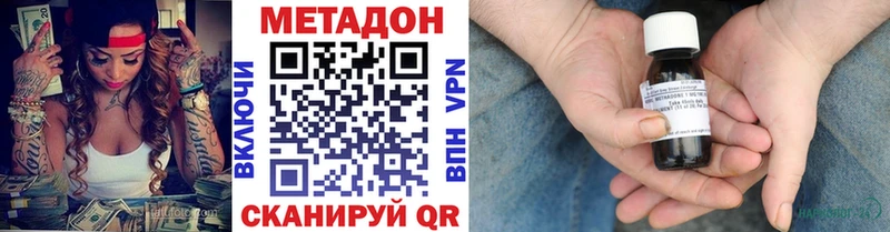 МЕТАДОН кристалл  darknet какой сайт  Сельцо 
