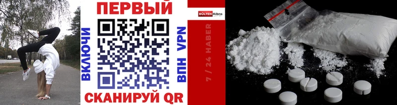 МЕТАМФЕТАМИН Methamphetamine  Сельцо 
