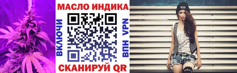 Дистиллят ТГК жижа  продажа наркотиков  Сельцо 
